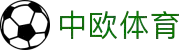 zoty中欧·(中国有限公司)官方网站
